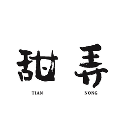 TIAN NONG trademark