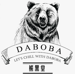 DABOBA LET'S CHILL WITH DABOBA trademark