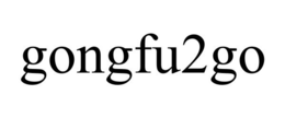 GONGFU2GO trademark