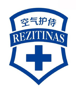 REZITINAS trademark