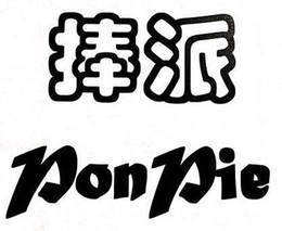 PON PIE trademark