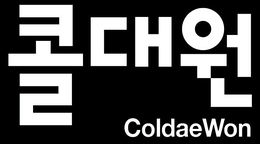 COLDAEWON trademark
