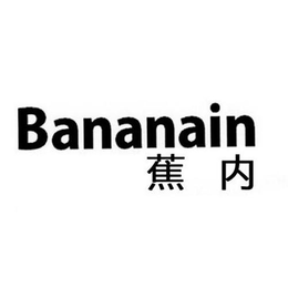 BANANAIN trademark
