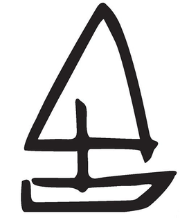 LogoMark trademark