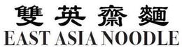 EAST ASIA NOODLE trademark