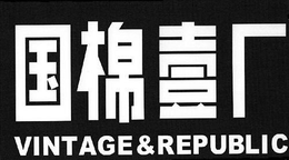 VINTAGE & REPUBLIC trademark