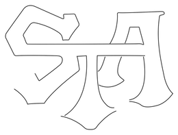 STA trademark