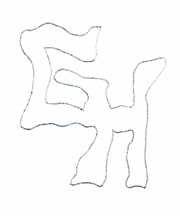 GH trademark