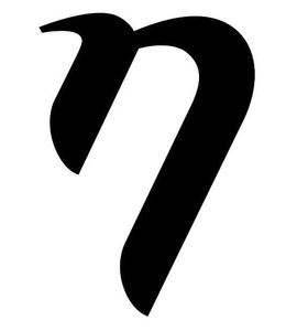 N trademark