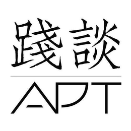 APT trademark