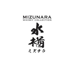 MIZUNARA WHISKY COLLECTION trademark