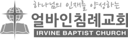 IRVINE BAPTIST CHURCH trademark