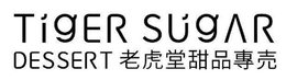 TIGER SUGAR DESSERT trademark