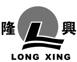 LONG XING trademark