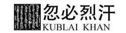 KUBLAI KHAN trademark