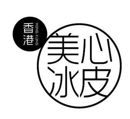 HONG KONG trademark