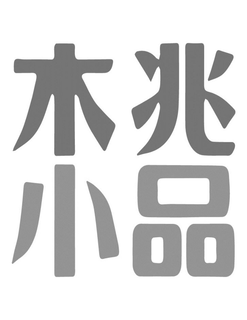 LogoMark trademark