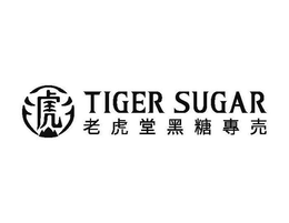 TIGER SUGAR trademark