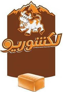 LogoMark trademark