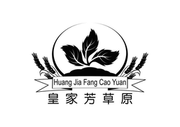 HUANG JIA FANG CAO YUAN trademark