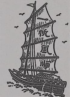 LogoMark trademark