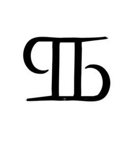 PB trademark