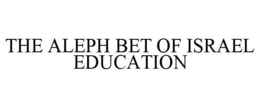 THE ALEPH BET OF ISRAEL EDUCATION trademark