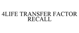 4LIFE TRANSFER FACTOR RECALL trademark