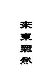 LogoMark trademark