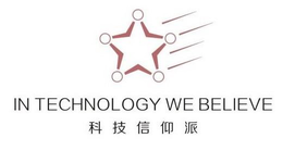 IN TECHNOLOGY WE BELIEVE trademark