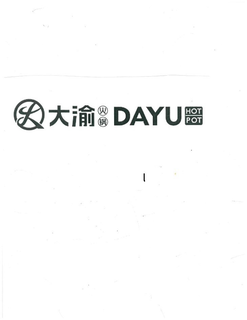DAYU HOT POT trademark