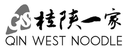 GS QIN WEST NOODLE trademark