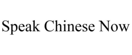 SPEAK CHINESE NOW trademark