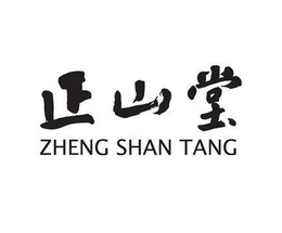 ZHENG SHAN TANG trademark