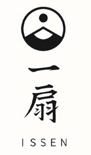 ISSEN trademark