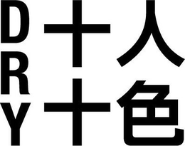 DRY trademark