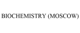 BIOCHEMISTRY (MOSCOW) trademark