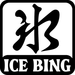 ICE BING trademark