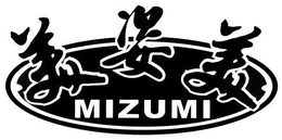 MIZUMI trademark