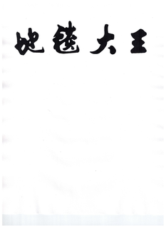 LogoMark trademark