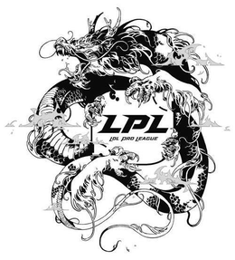 LPL LOL PRO LEAGUE trademark