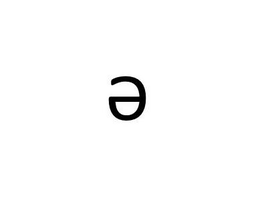 E trademark