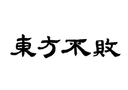 LogoMark trademark