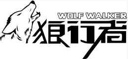 WOLF WALKER trademark