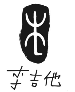 LogoMark trademark