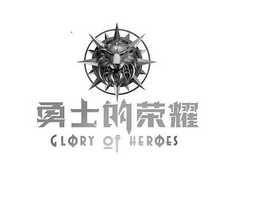 GLORY OF HEROES trademark