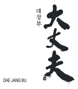 DAE JANG BU trademark
