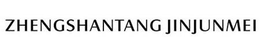 ZHENGSHANTANG JINJUNMEI trademark