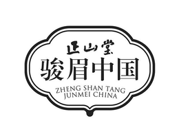 ZHENG SHAN TANG JUNMEI CHINA trademark