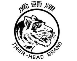TIGER-HEAD BRAND trademark
